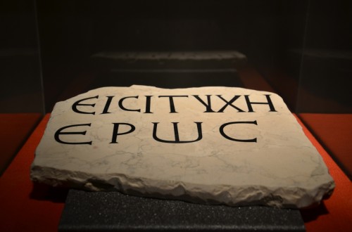 Antiquarium di Avio 
